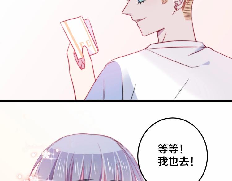 第29话 怎么忍心让你难过35