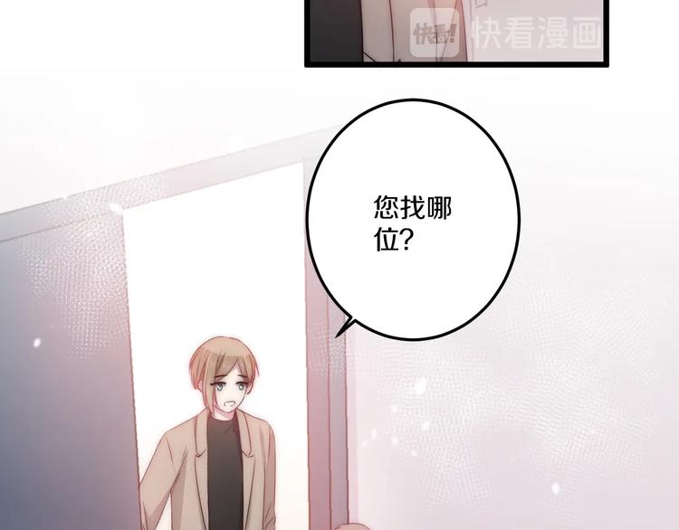 第44话 心结55