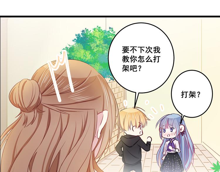 第9话 笨拙的安慰81