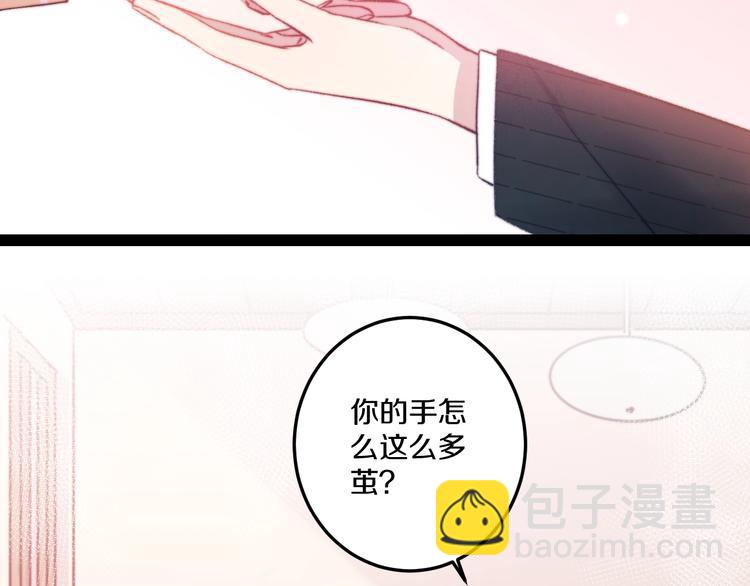 第38话 意外34