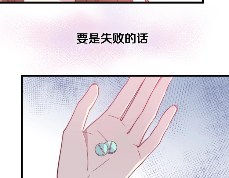 第31话 什么事能比儿媳重要11