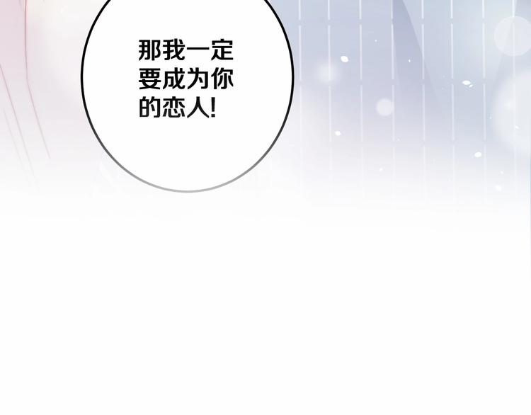 第28话 我是你的麻烦吗？5
