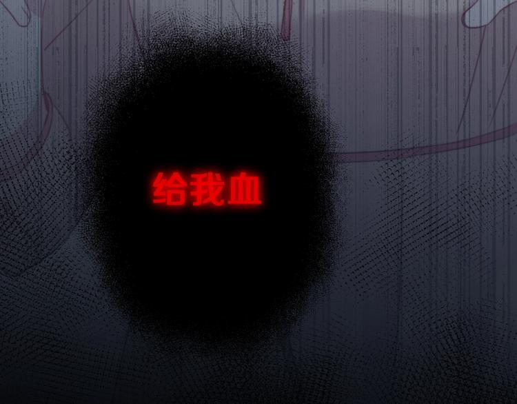 第32话 我想放他自由！6