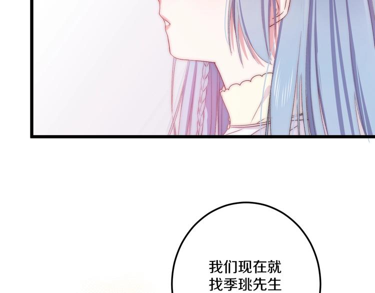 第43话 原谅54
