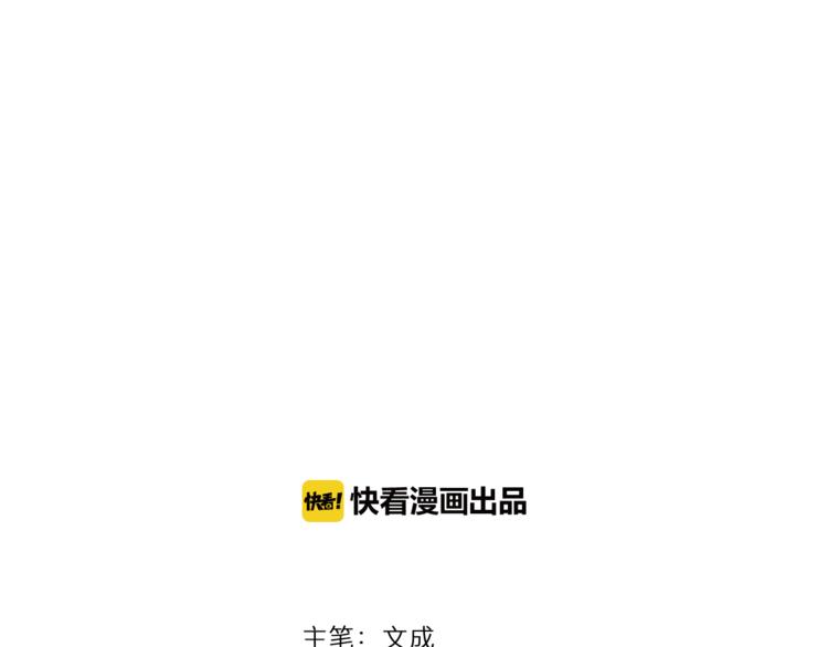 第9话 笨拙的安慰6