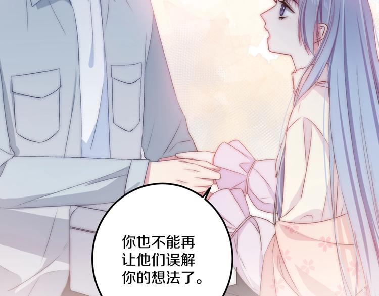 第43话 原谅51
