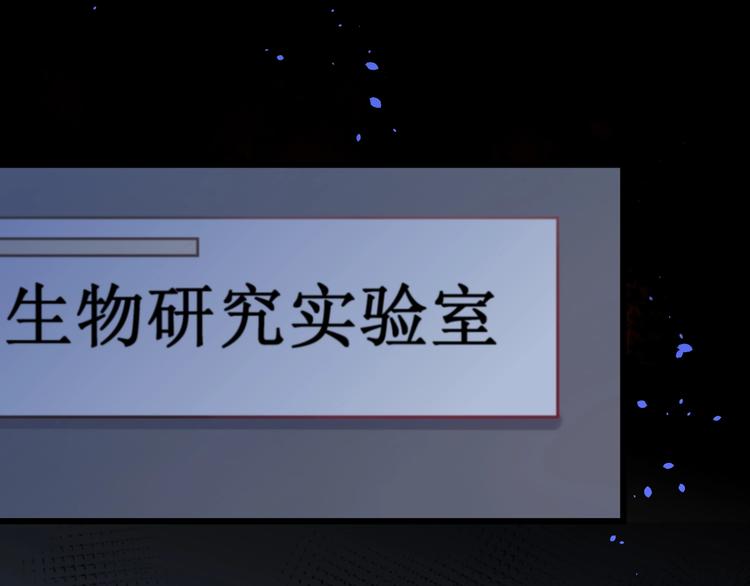 第23话 谈判96