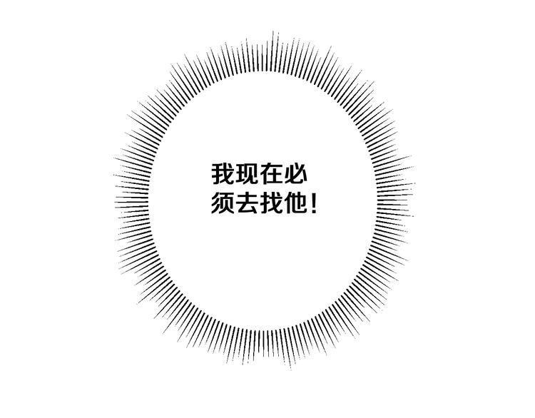 第43话 原谅7