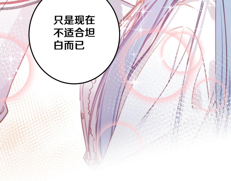 第21话 我会陪在你身边24
