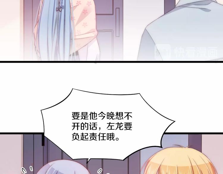 第43话 原谅62