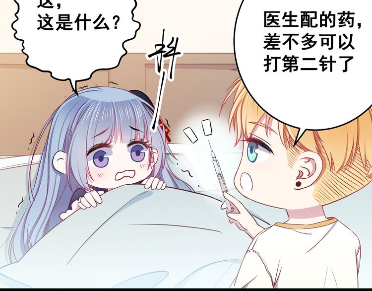 第8话 疯子40