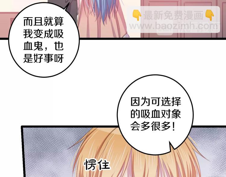 第33话 酸了42