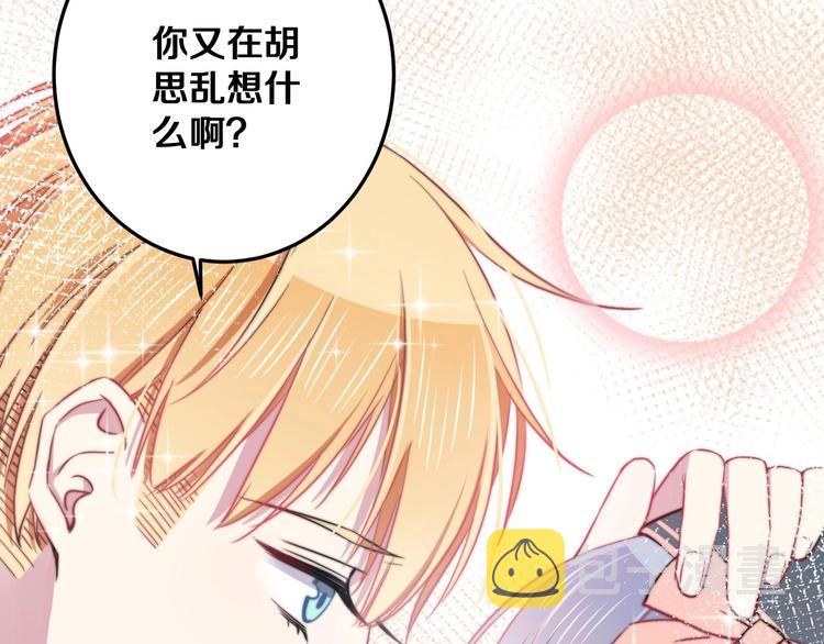第21话 我会陪在你身边22