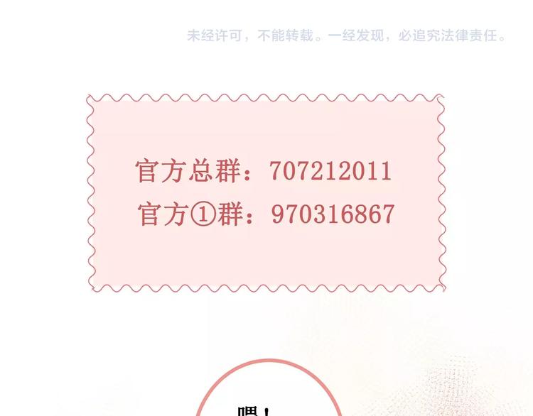 第13话 不要看我102