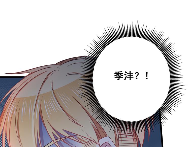 第10话 霸道的要求78