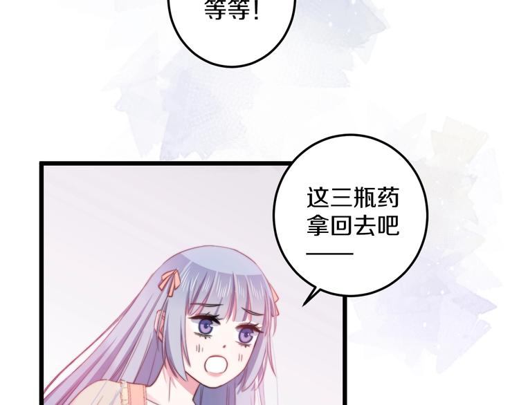 第33话 酸了55