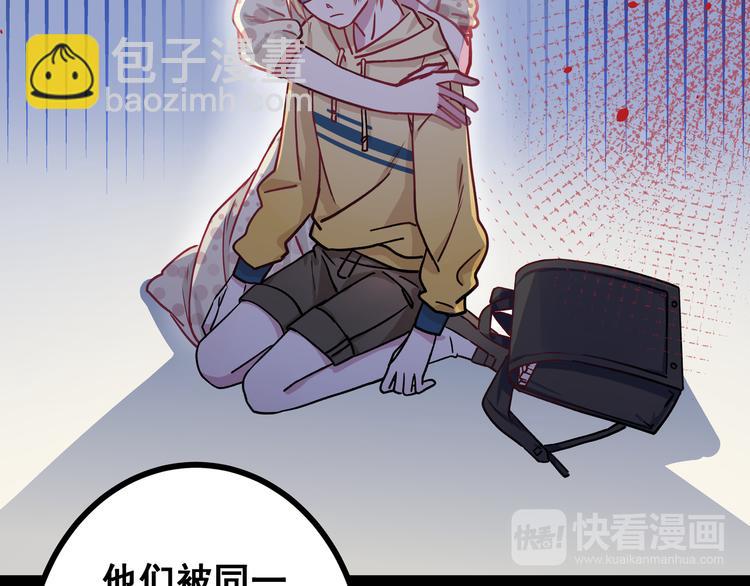 第1话 少女与少年的血色邂逅74