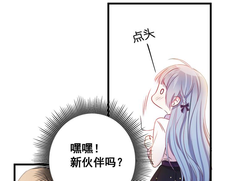第10话 霸道的要求2
