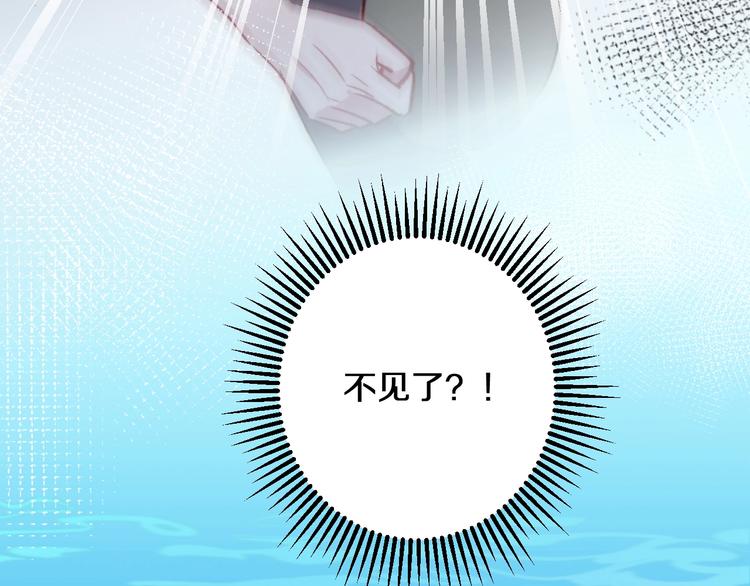 第17话 开不了口让他知道32