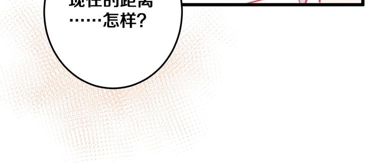 第29话 怎么忍心让你难过93