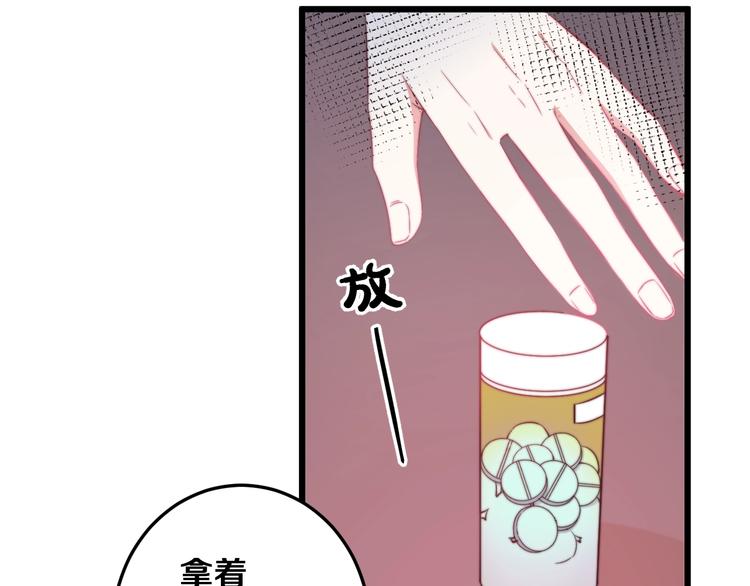 第23话 谈判22