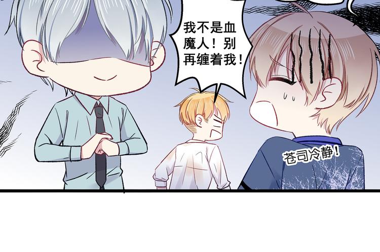 第12话 他身上的印记55