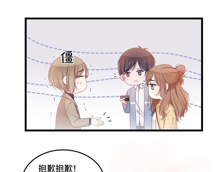 第41话 分手？87
