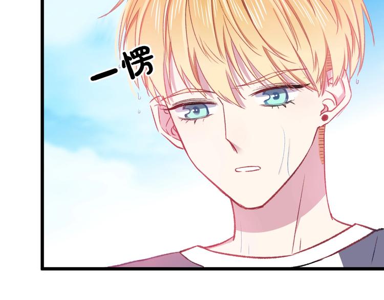 第17话 开不了口让他知道71