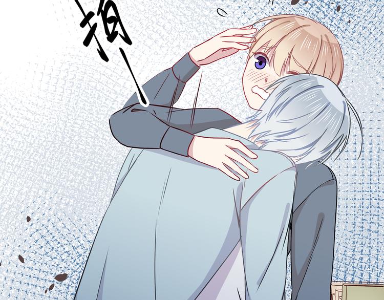 第4话 新的血魔人120