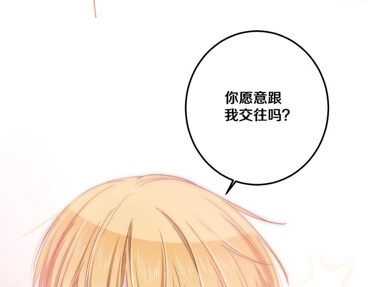 完结篇 消失的印记26