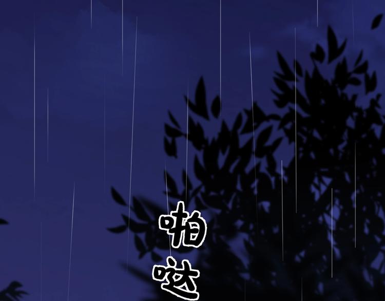 第22话 夜潜52