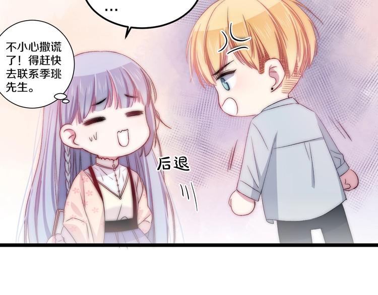 第43话 原谅57