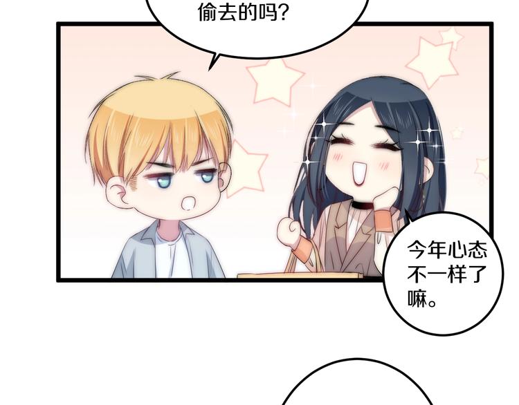 第44话 心结83