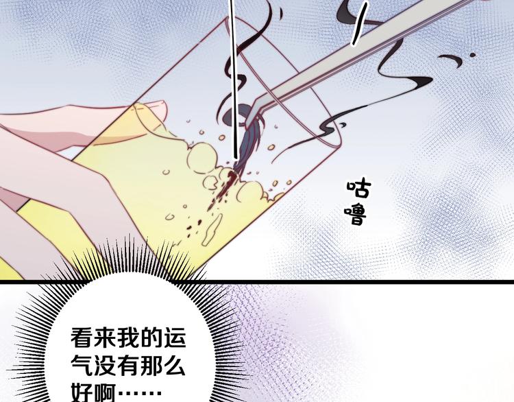 第31话 什么事能比儿媳重要73