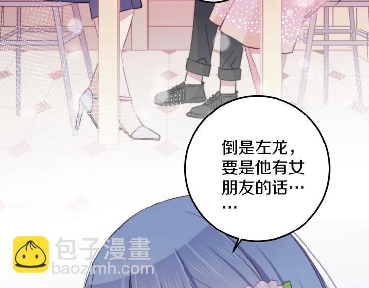 第34话 渐行渐远？我不要！46