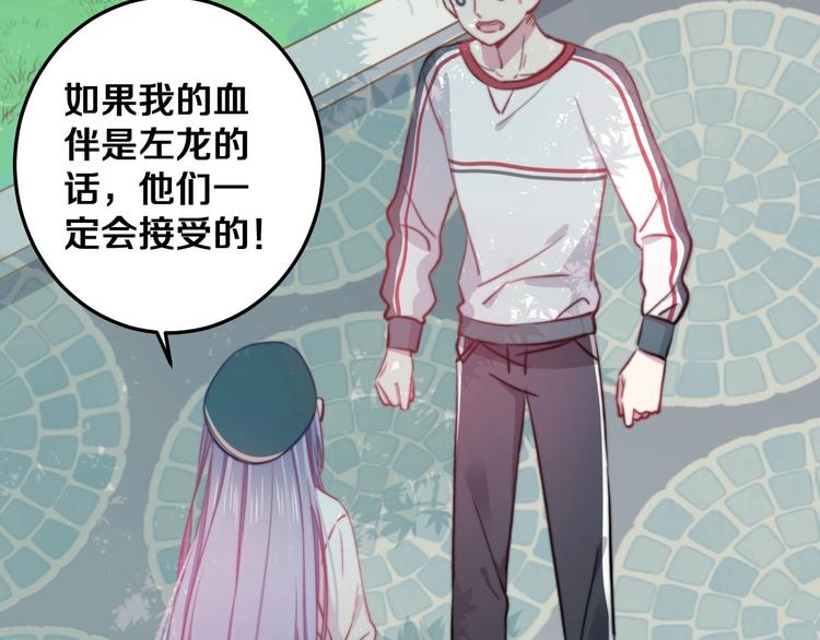 第21话 我会陪在你身边12