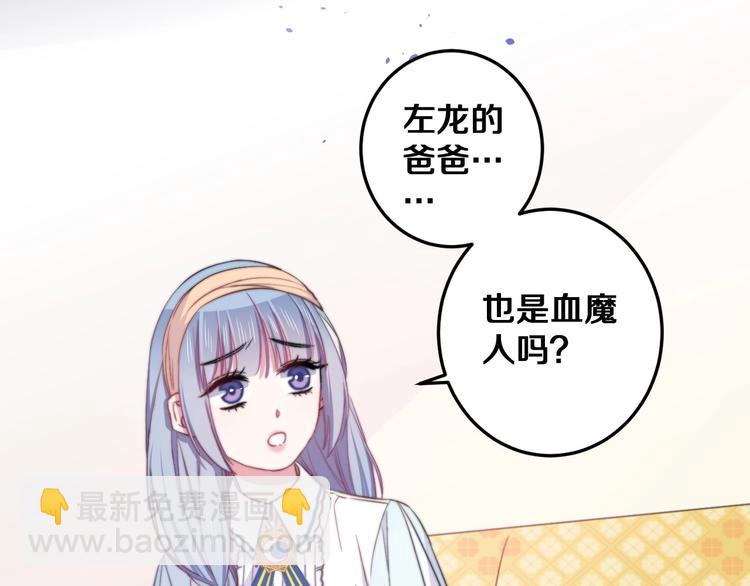 第30话 你的命！我要了！69