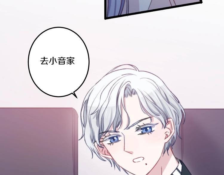第38话 意外90
