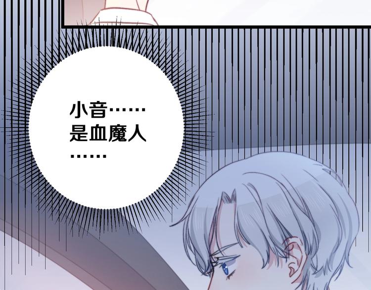 第38话 意外83