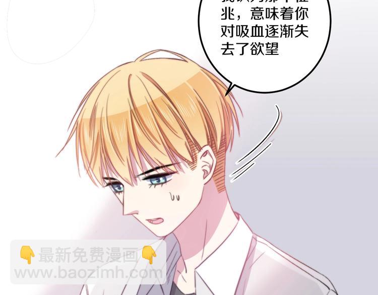 第38话 意外64