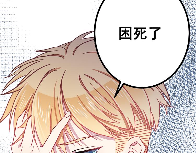 第3话 无处安放的关心43