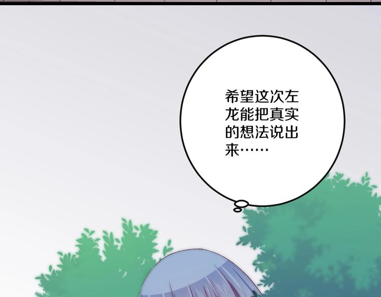 第43话 原谅73