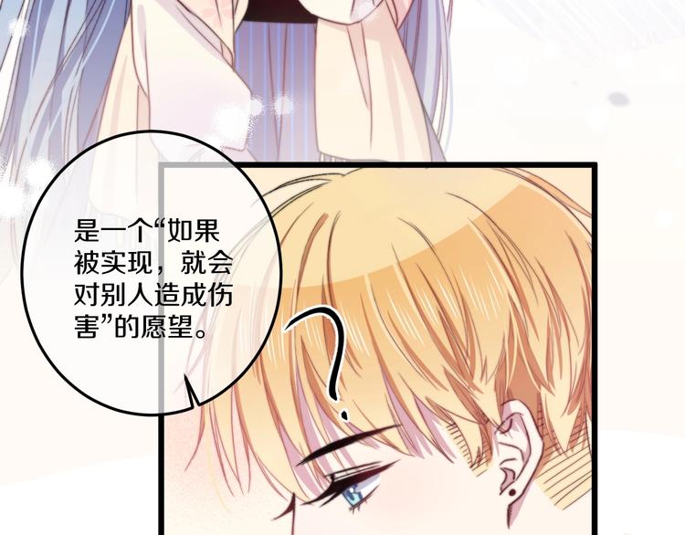 第40话 对手4