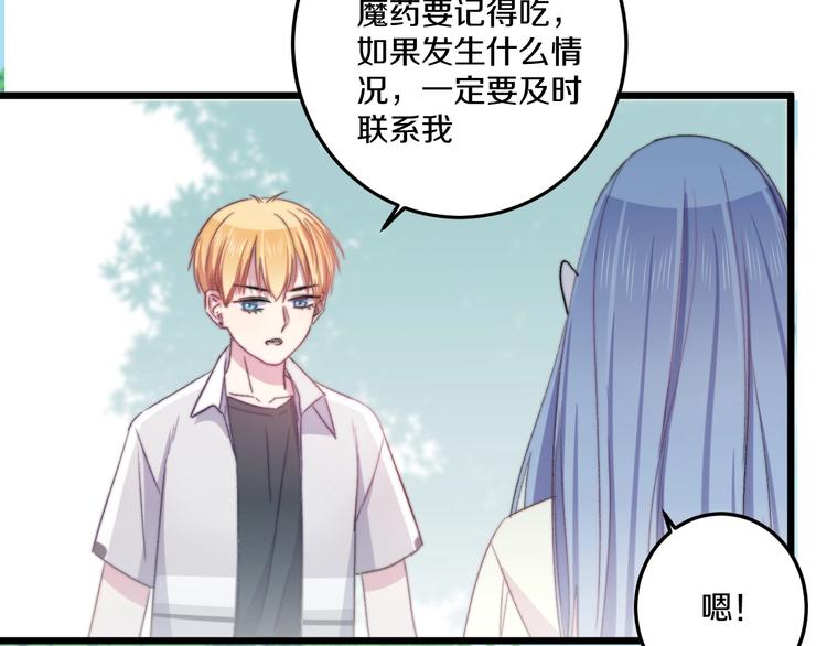 第38话 意外69