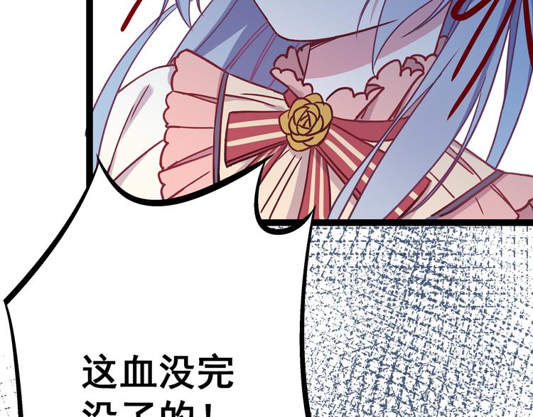 第3话 无处安放的关心99