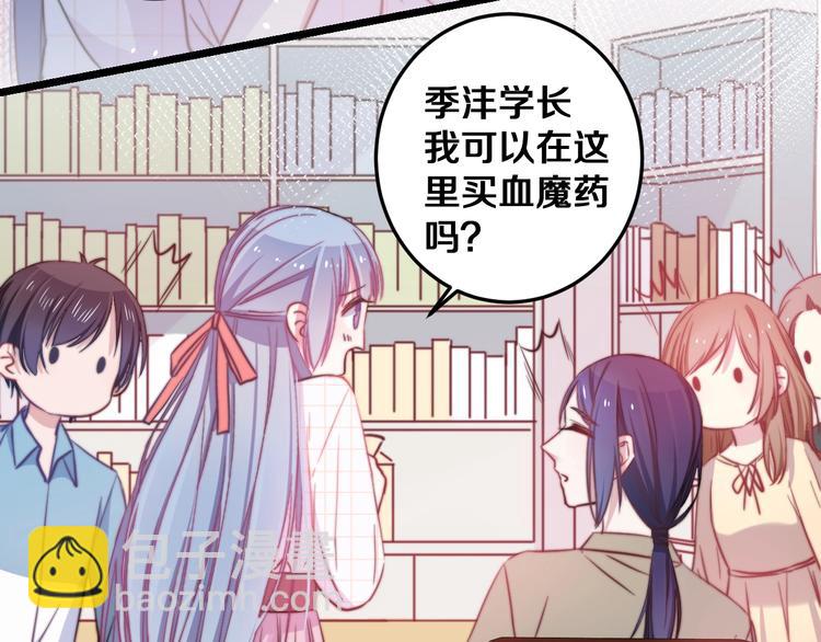 第33话 酸了2