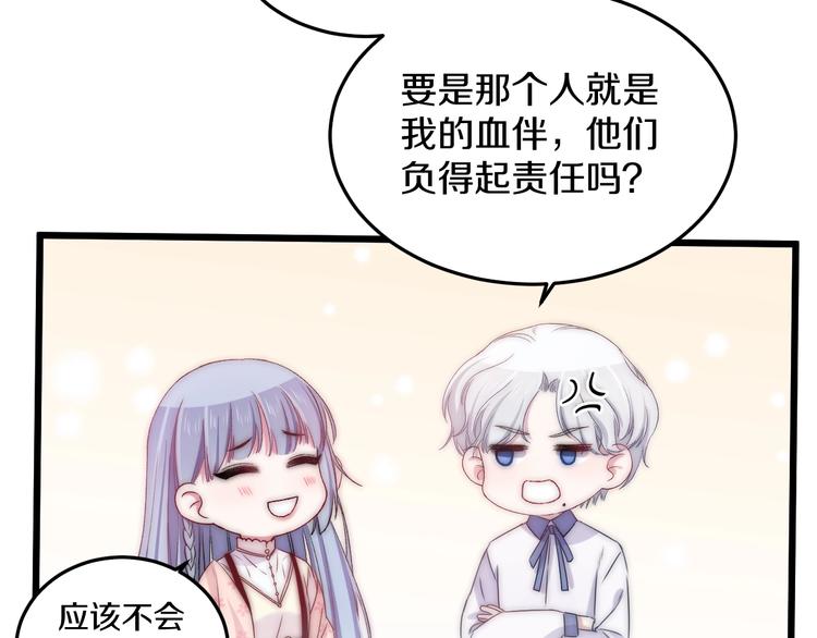 第44话 心结46
