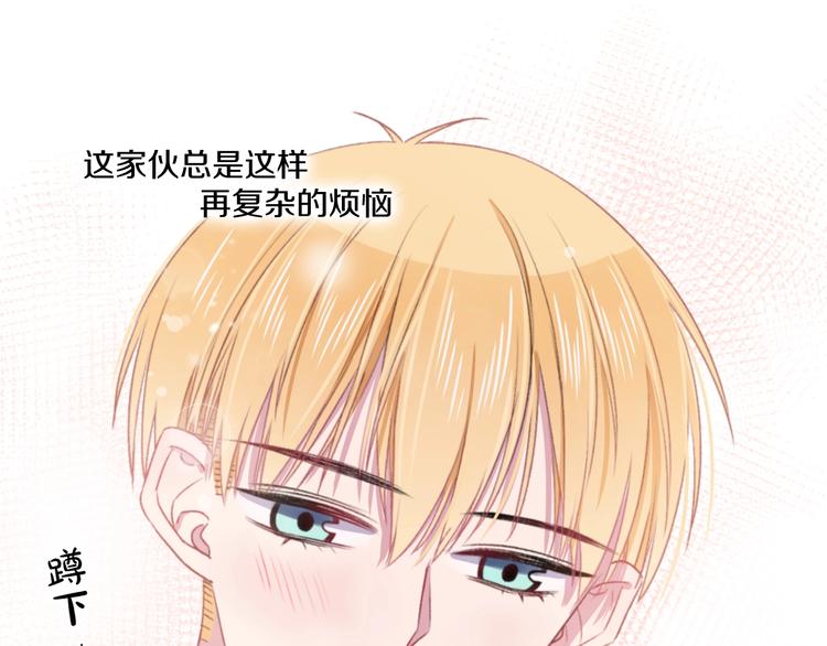 第36话 她变了28