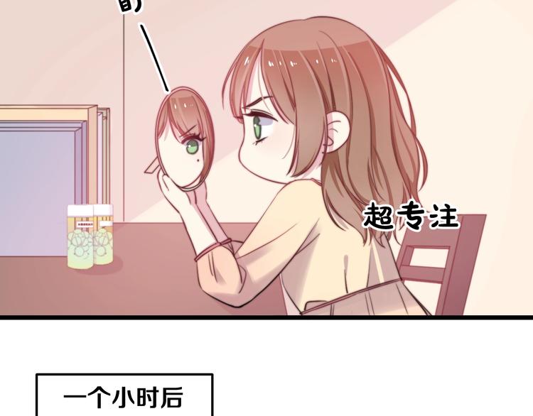 第31话 什么事能比儿媳重要19
