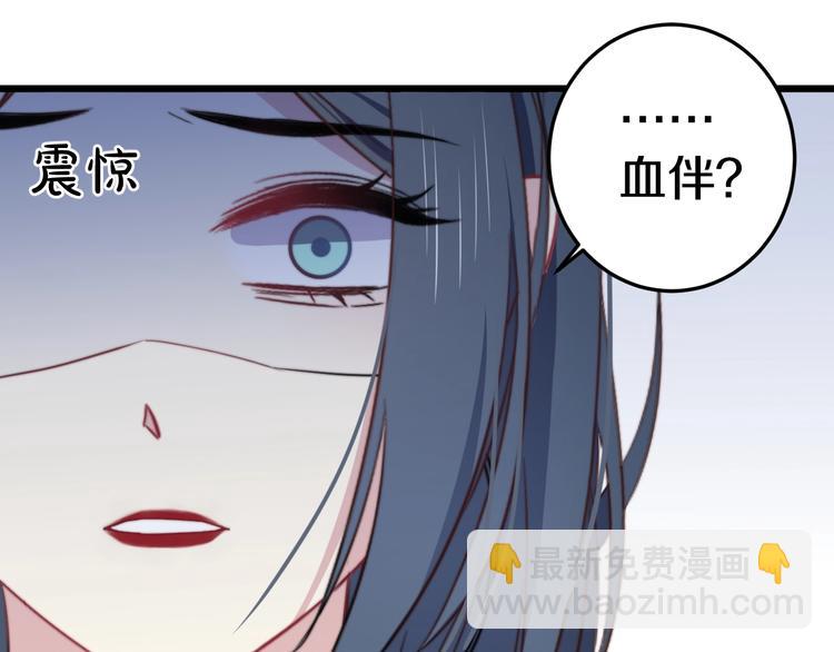第34话 渐行渐远？我不要！37